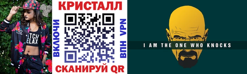где продают наркотики  Шацк  Амфетамин 98% 