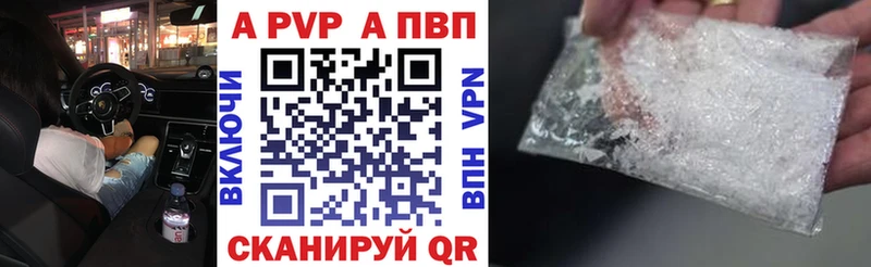 shop формула  Шацк  Alfa_PVP крисы CK  даркнет сайт 
