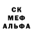 Метамфетамин винт De Mi