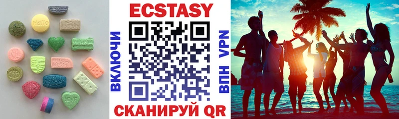 кракен   Шацк  ЭКСТАЗИ mix 