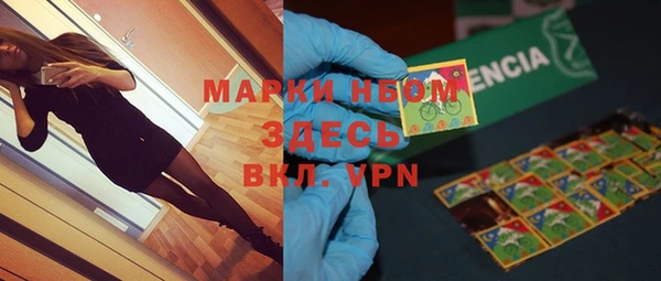гашиш Пестово