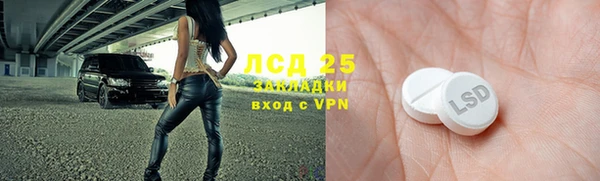 мефедрон VHQ Балахна