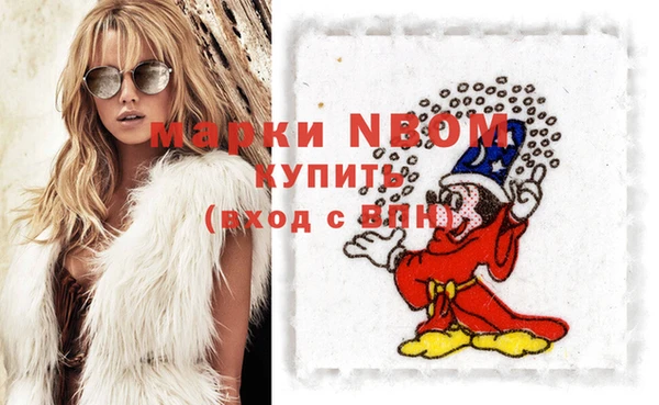 mdma Балабаново