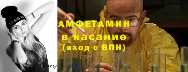 мефедрон VHQ Балахна