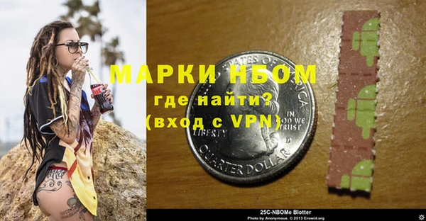 мефедрон VHQ Балахна
