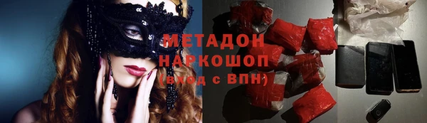 мефедрон VHQ Баксан