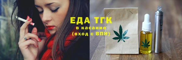 стаф Пересвет