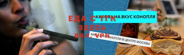 мефедрон VHQ Баксан