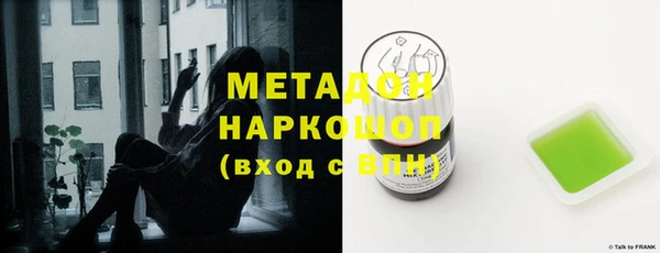мефедрон VHQ Баксан