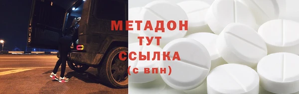 гашиш Пестово