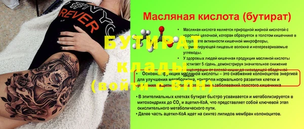 гашиш Пестово