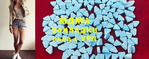 мефедрон VHQ Баксан