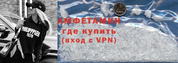 мефедрон VHQ Балахна