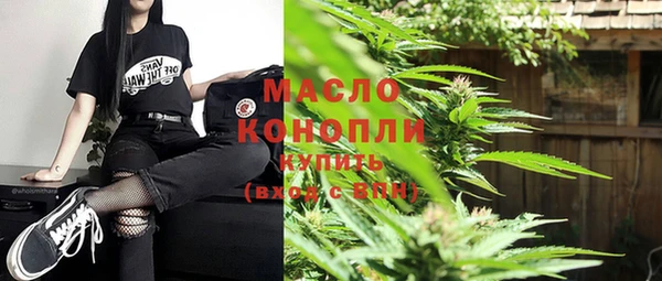 мефедрон VHQ Балахна
