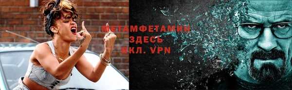 гашиш Пестово