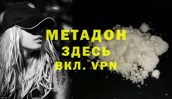 гашиш Пестово