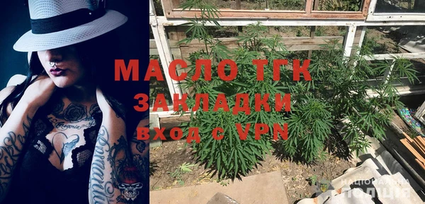 мефедрон VHQ Балахна