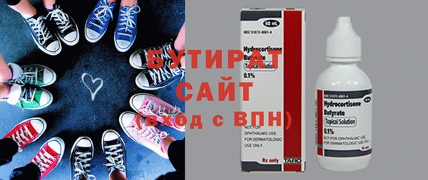 мефедрон VHQ Балахна