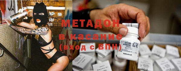мефедрон VHQ Баксан