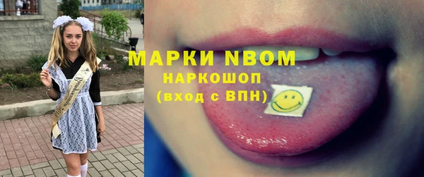 мефедрон VHQ Баксан