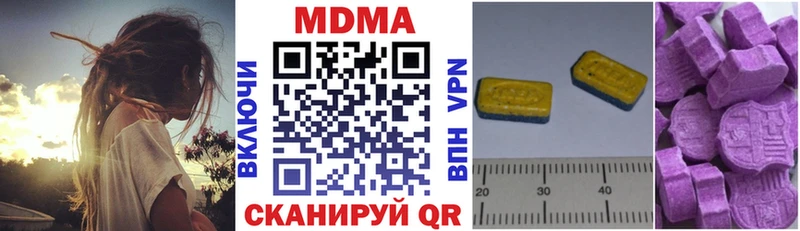 MDMA молли  Шацк 